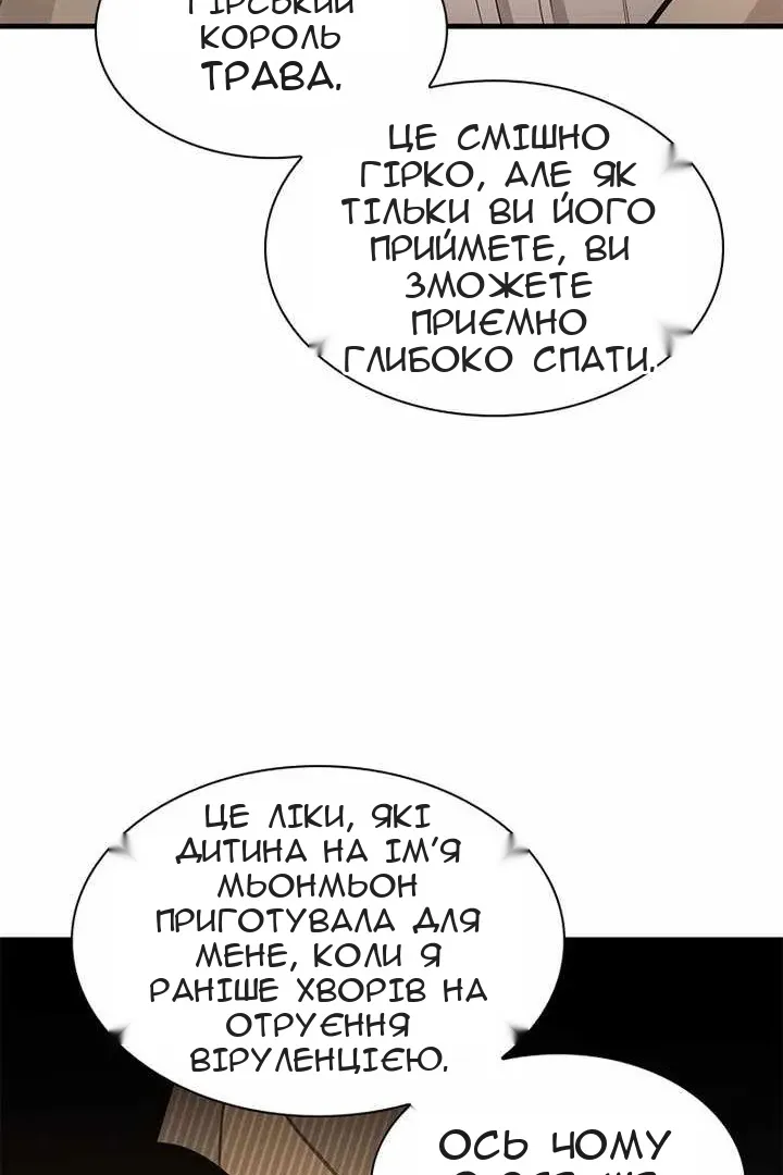 Сторінка 59