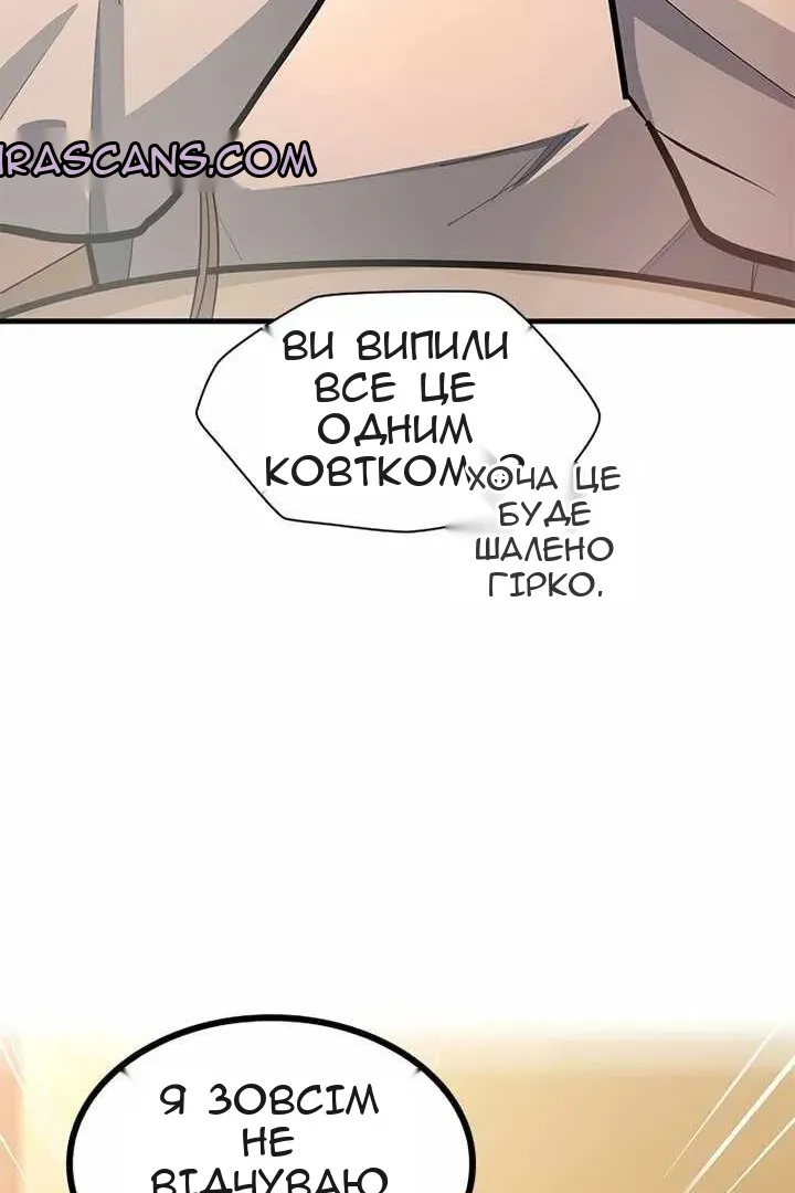 Сторінка 63