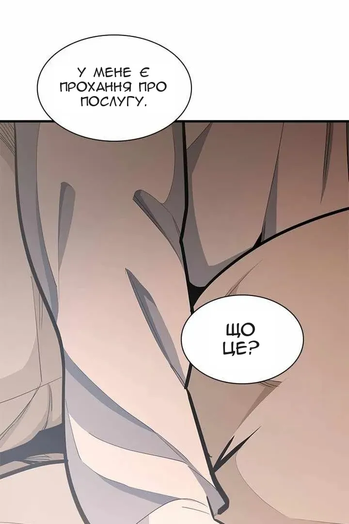 Сторінка 67