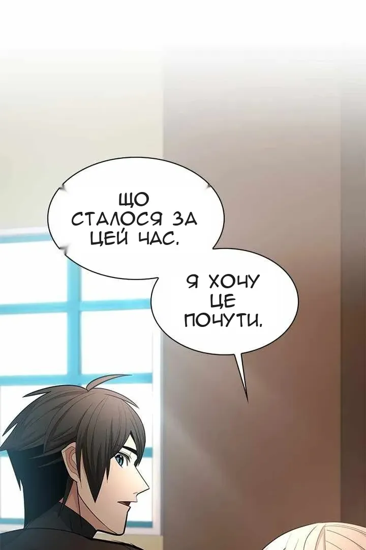Сторінка 69