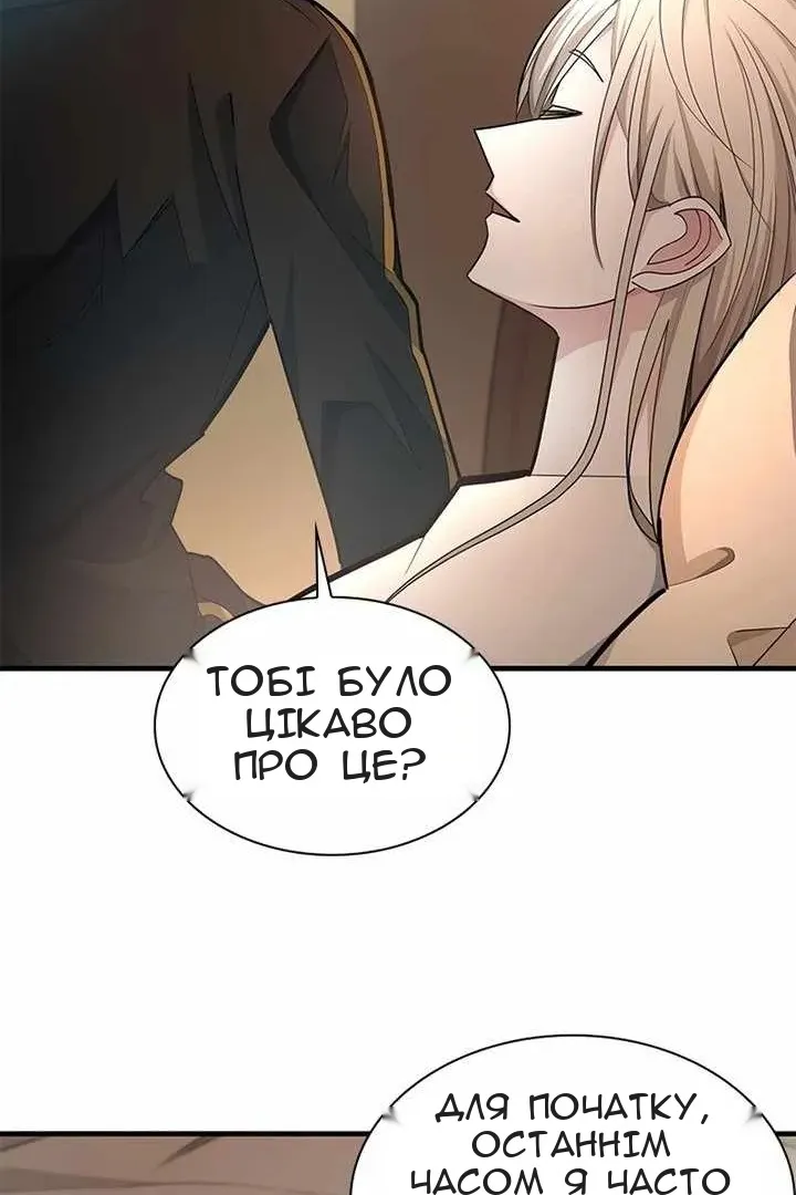 Сторінка 70