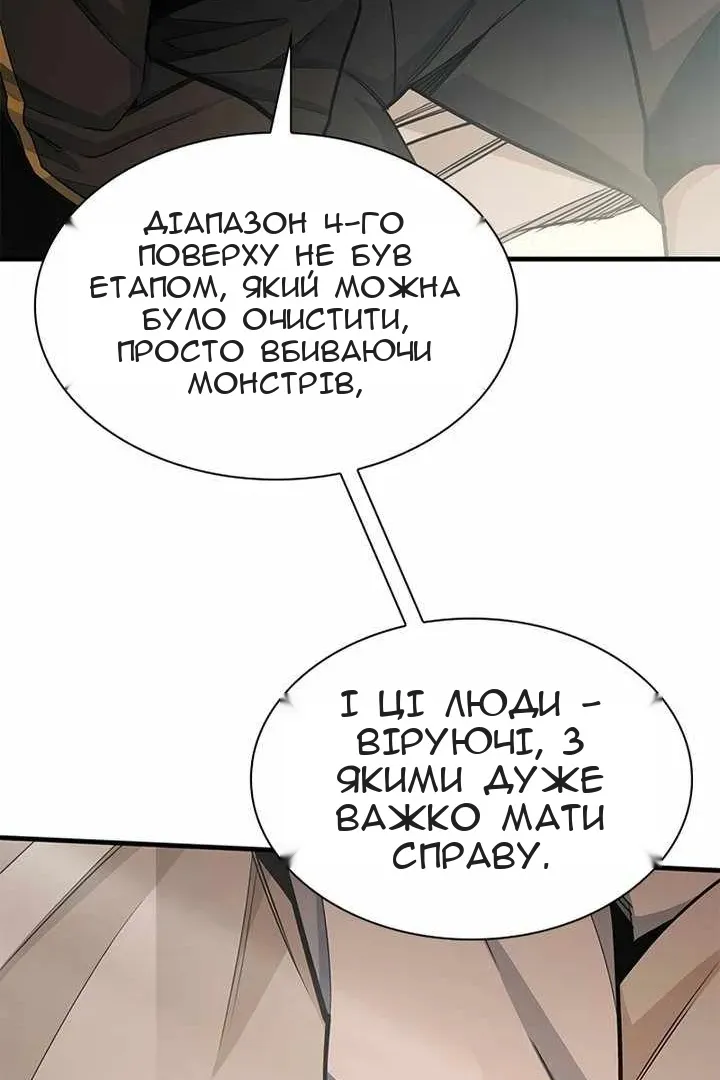 Сторінка 72