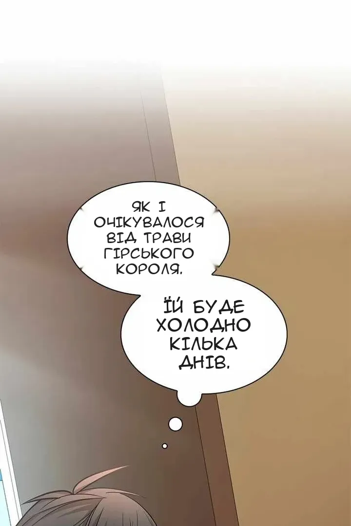 Сторінка 76