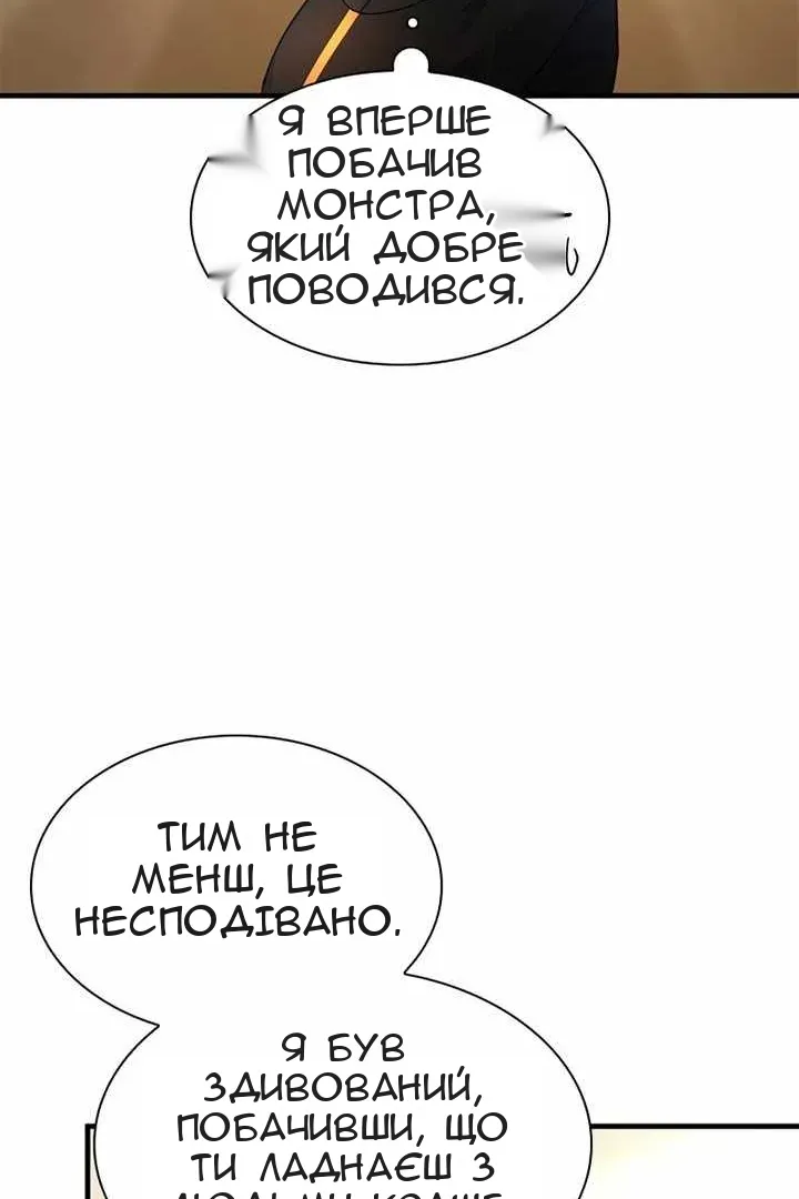 Сторінка 81