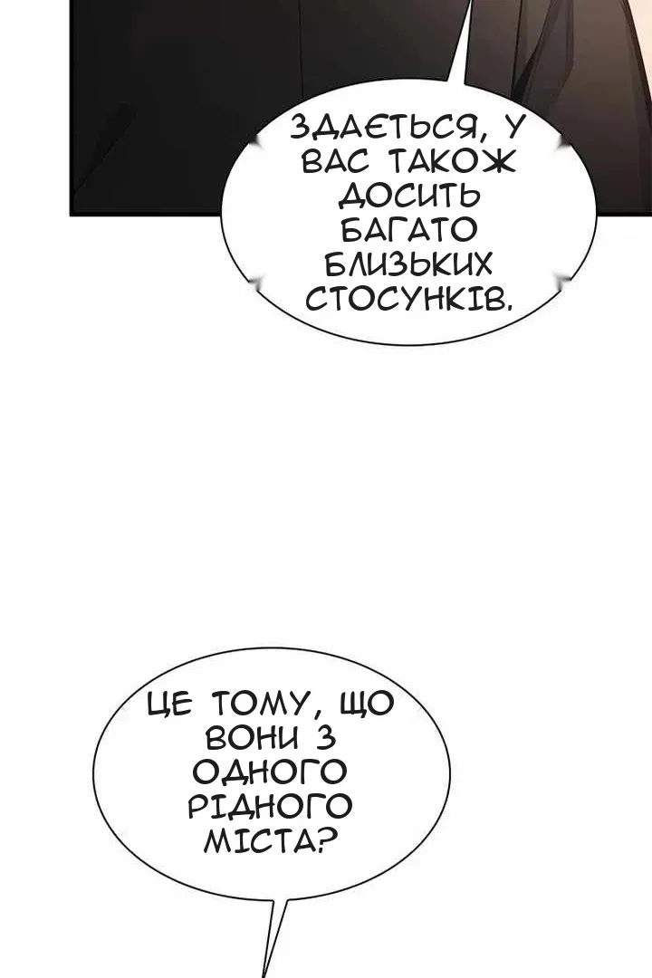 Сторінка 83