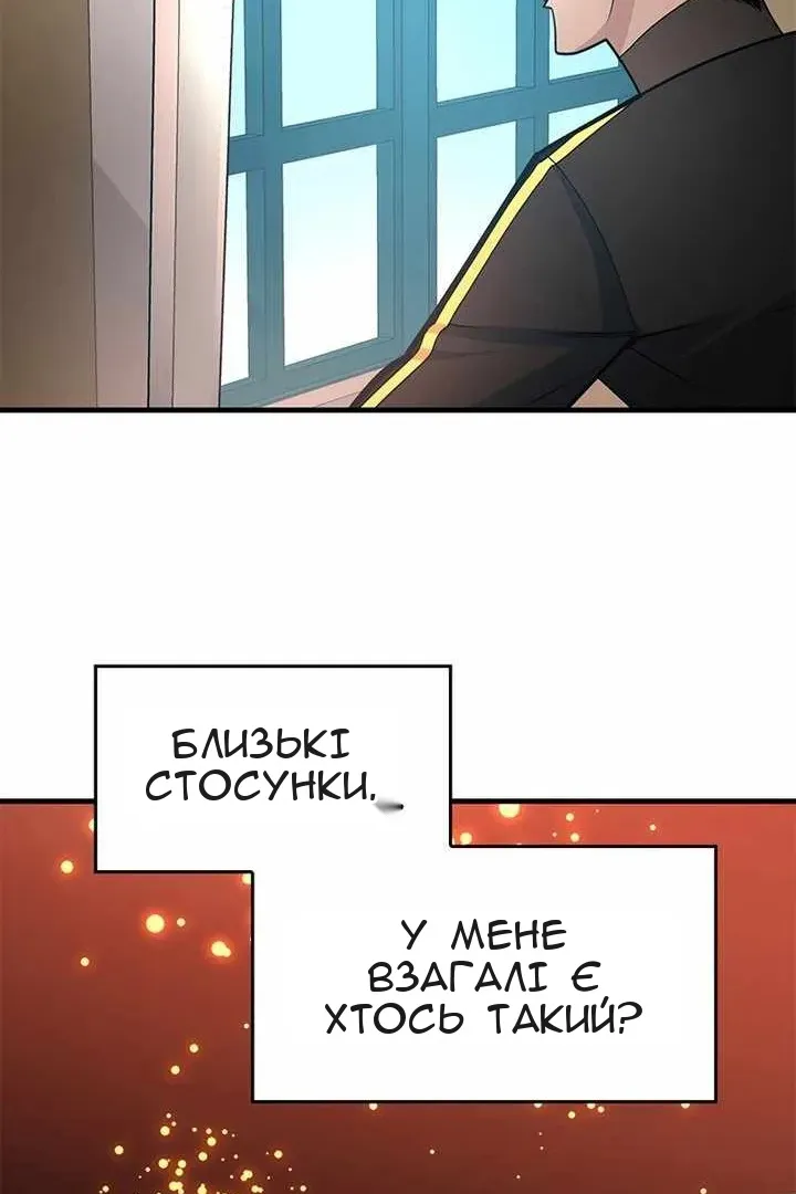 Сторінка 86