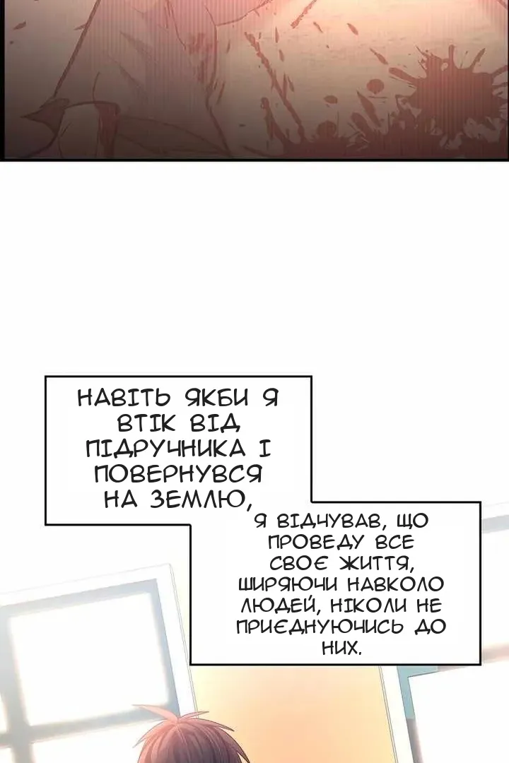 Сторінка 91
