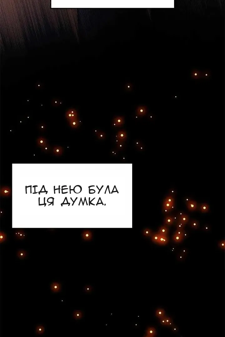 Сторінка 93