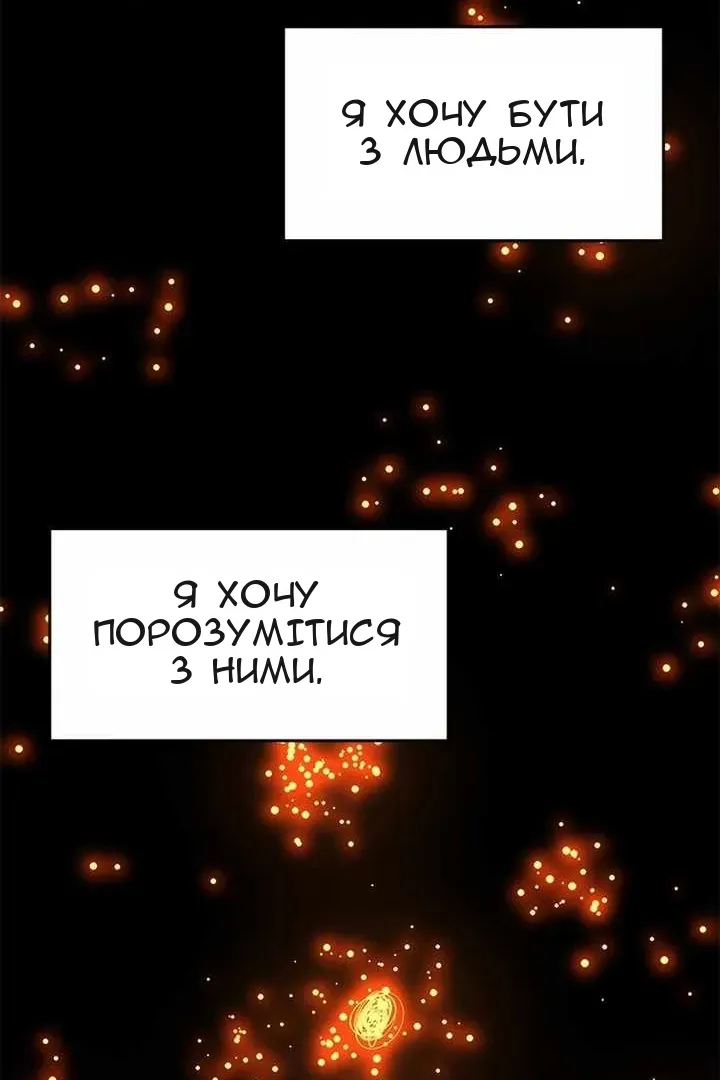 Сторінка 94