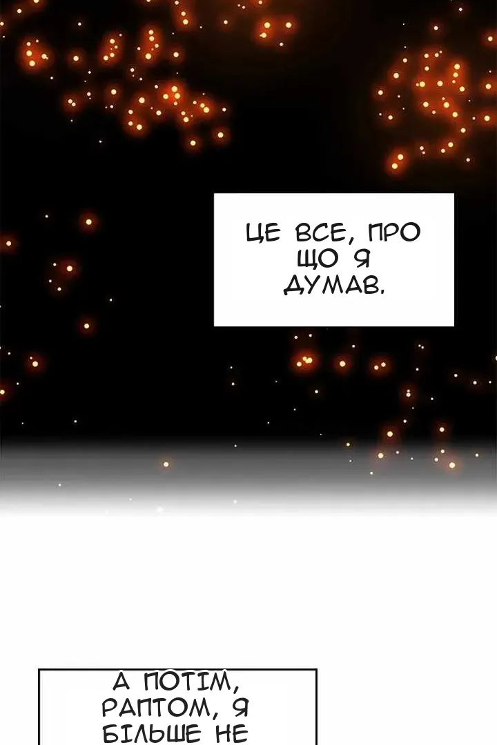 Сторінка 95