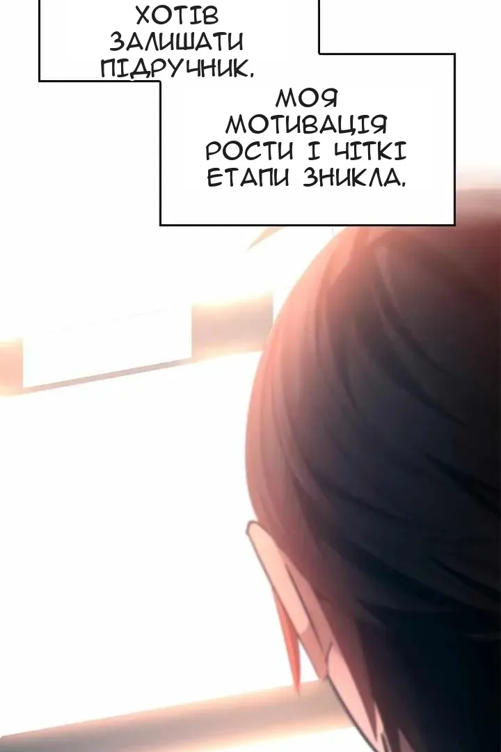 Сторінка 96