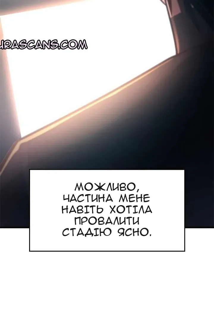 Сторінка 97