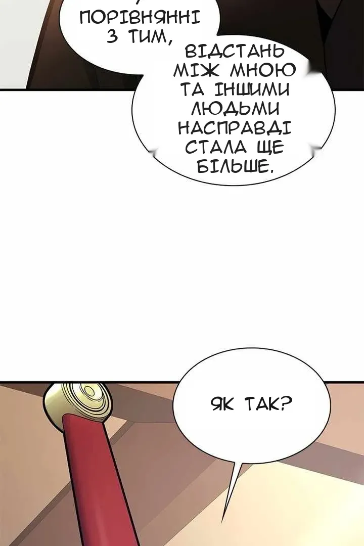 Сторінка 101