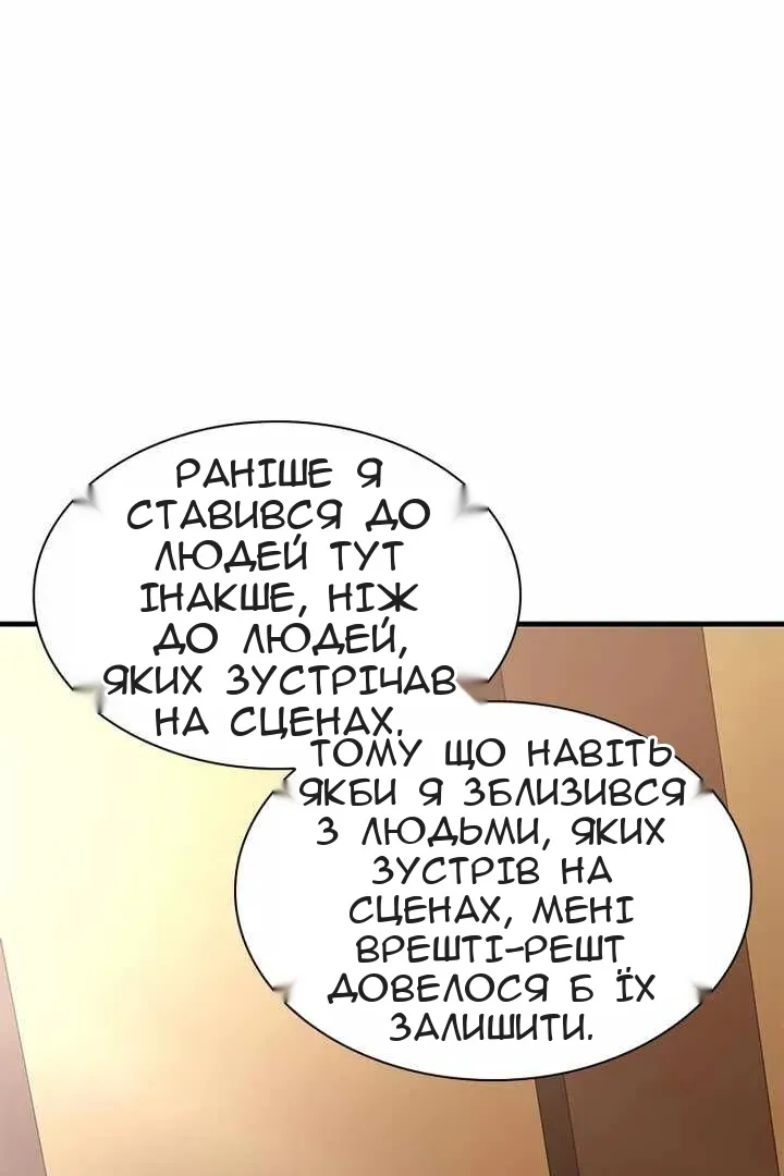 Сторінка 103