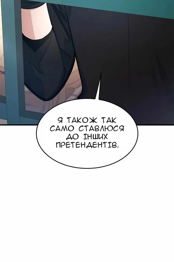 Сторінка 107
