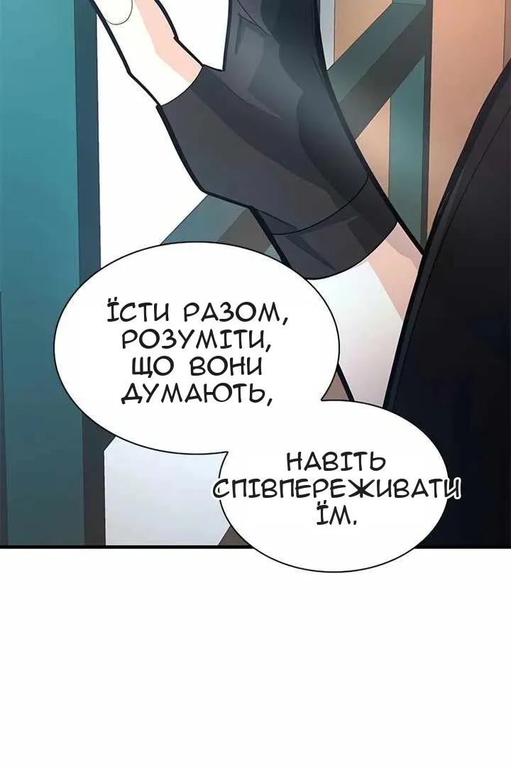 Сторінка 109