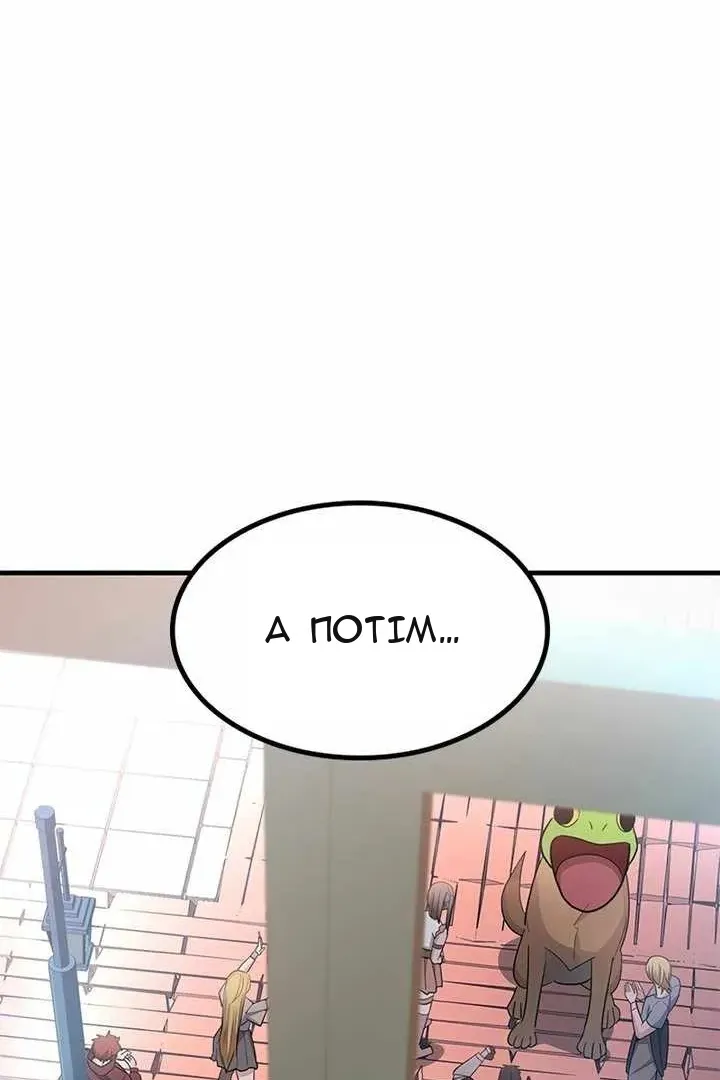 Сторінка 110