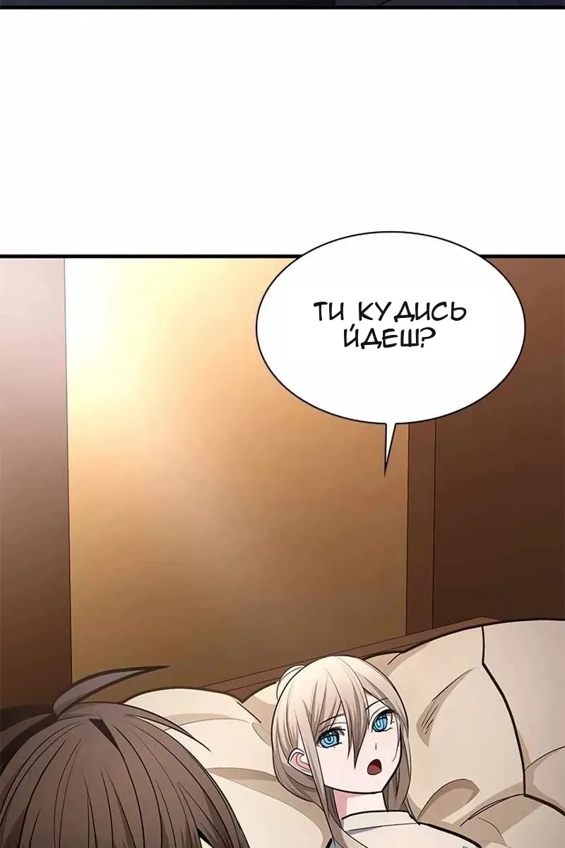 Сторінка 9