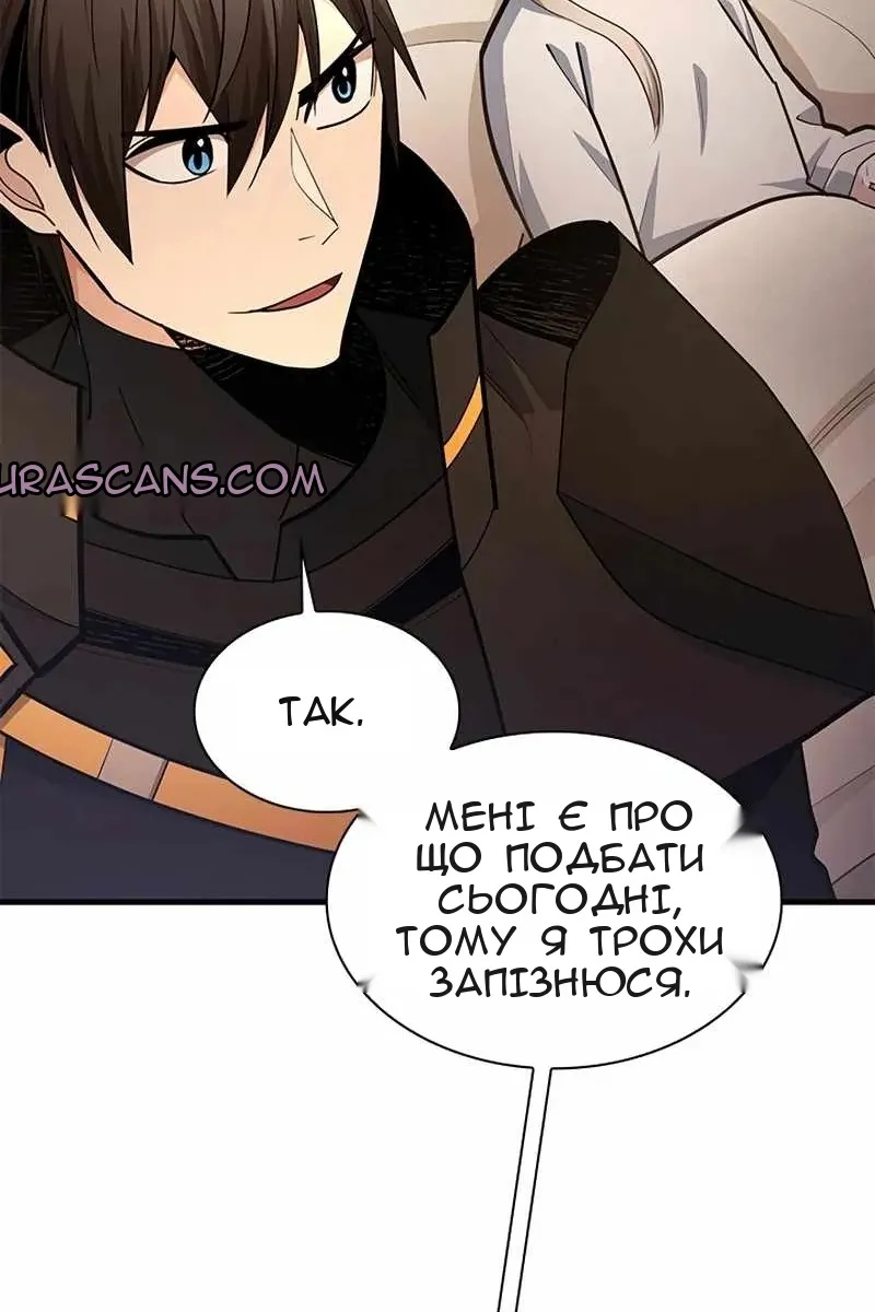 Сторінка 10