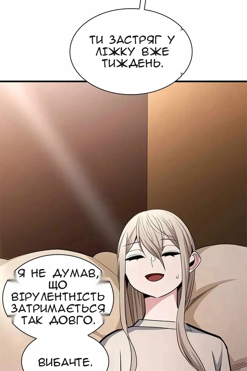 Сторінка 11