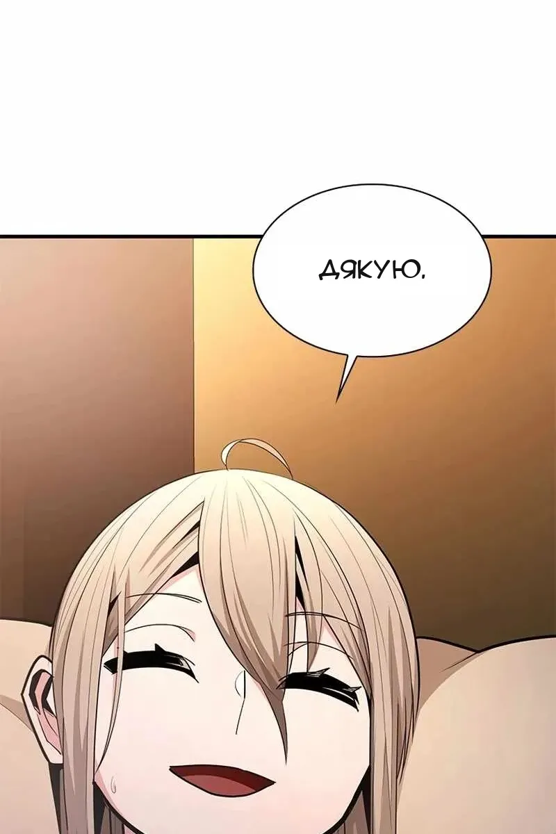 Сторінка 15