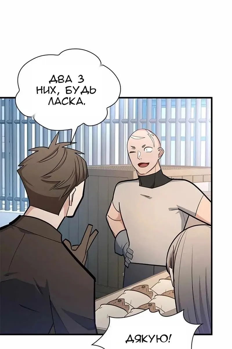 Сторінка 19