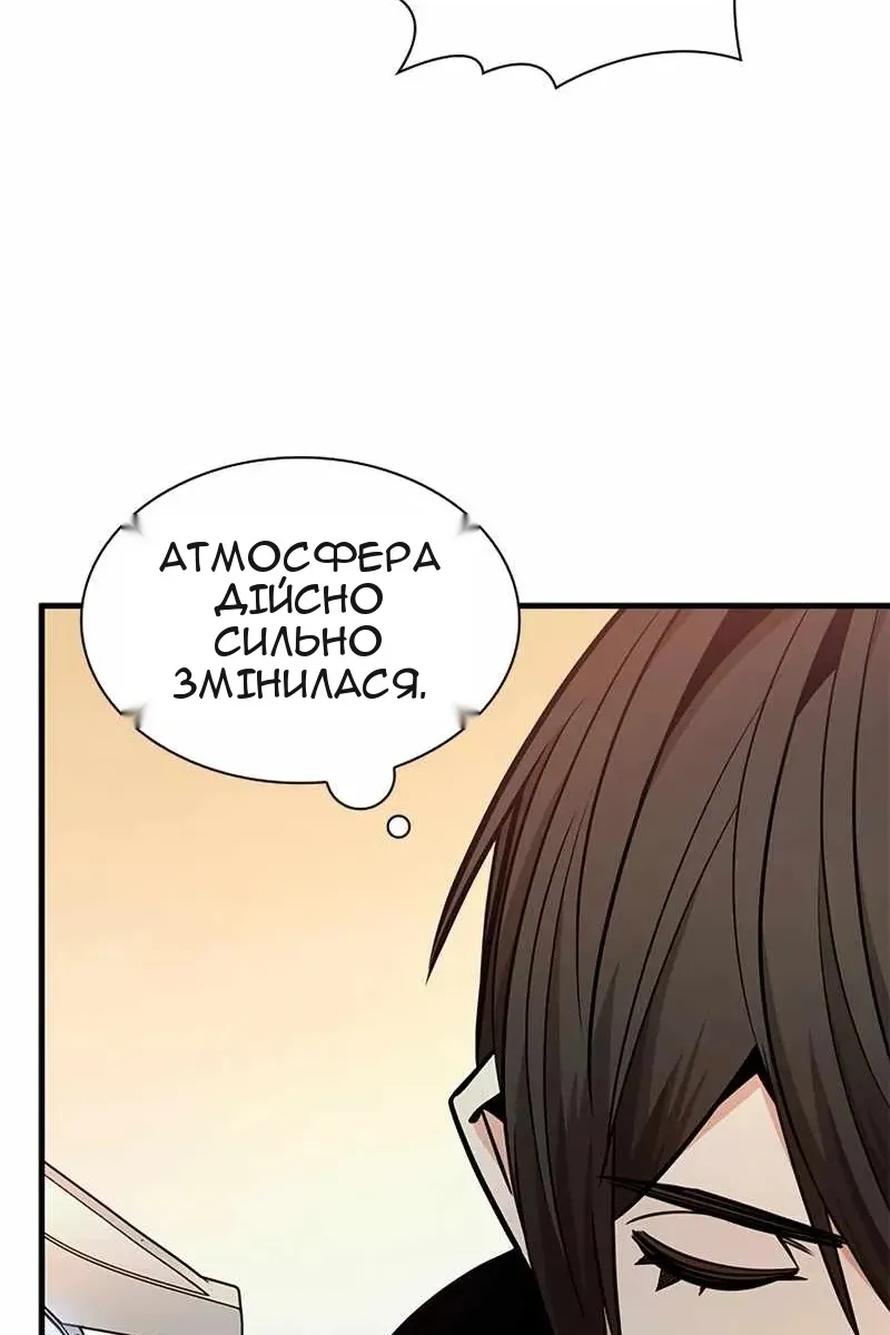 Сторінка 20