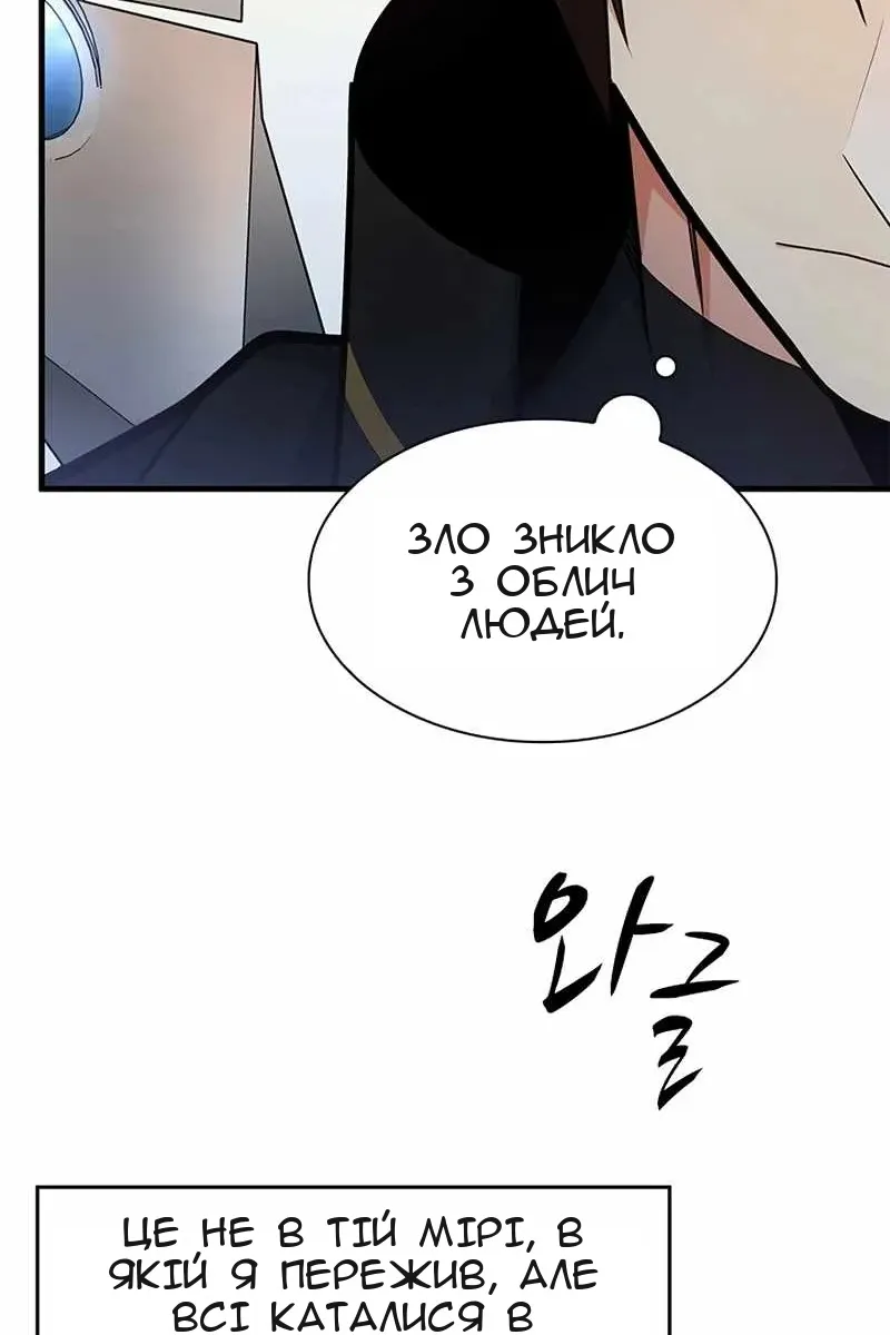 Сторінка 21