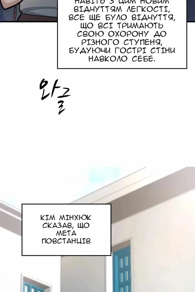 Сторінка 23