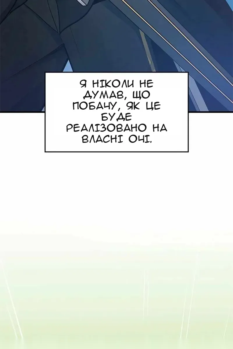 Сторінка 25