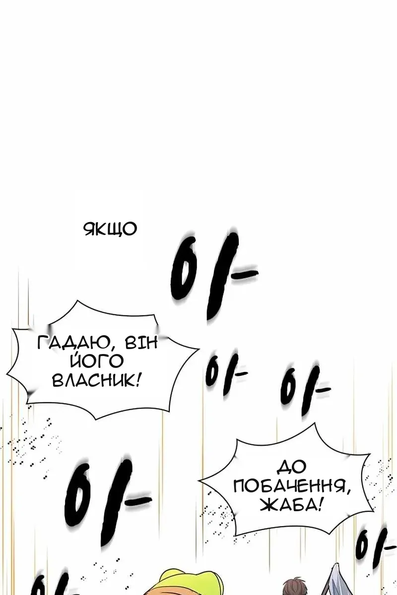 Сторінка 36