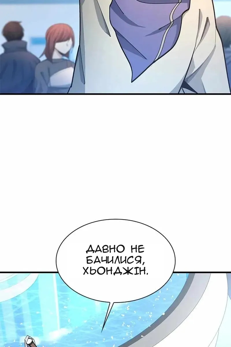 Сторінка 45