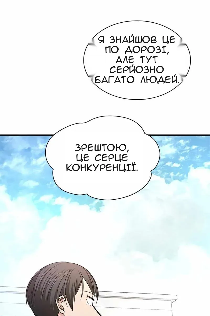Сторінка 47