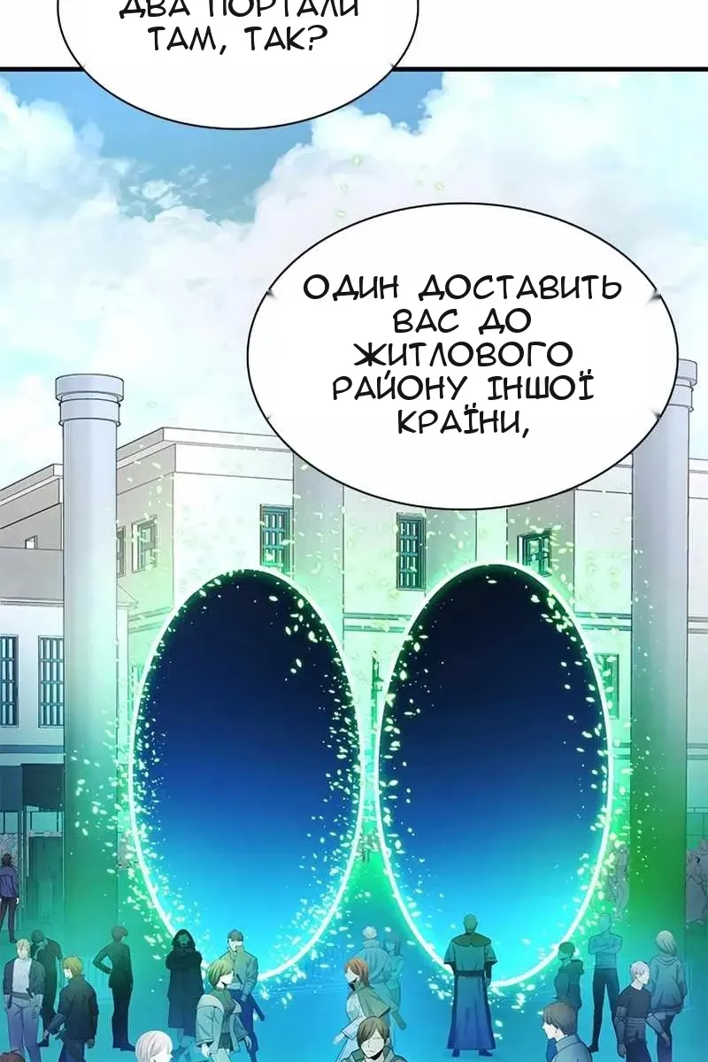 Сторінка 49