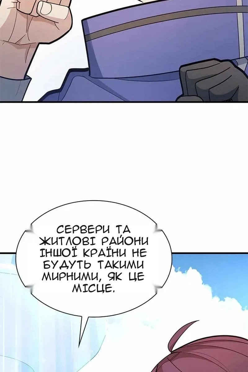 Сторінка 52