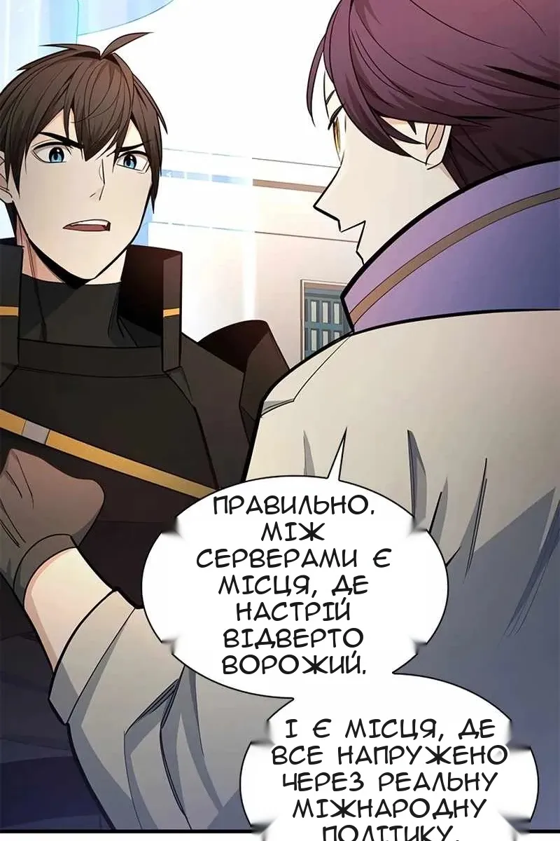 Сторінка 53