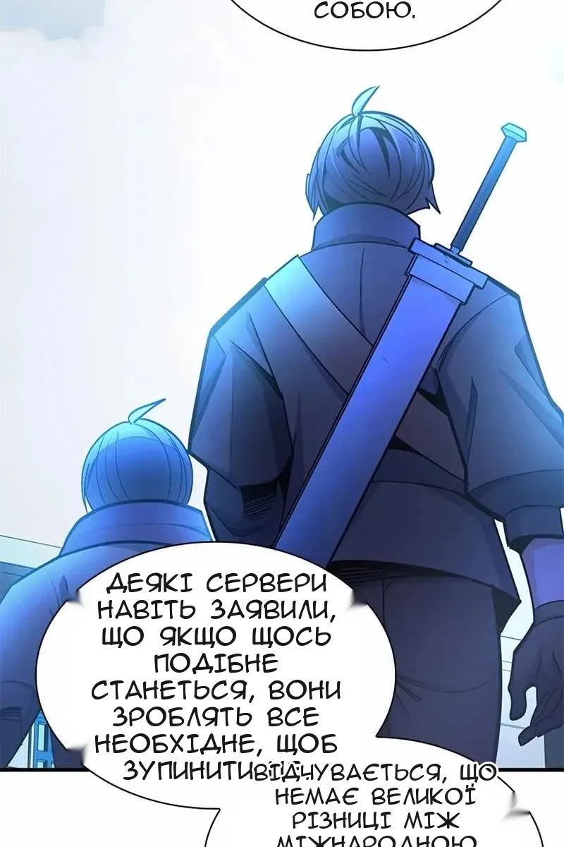 Сторінка 55
