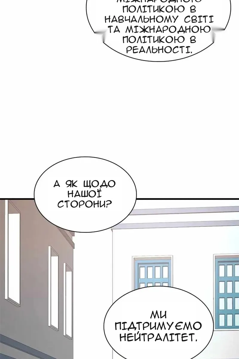Сторінка 56