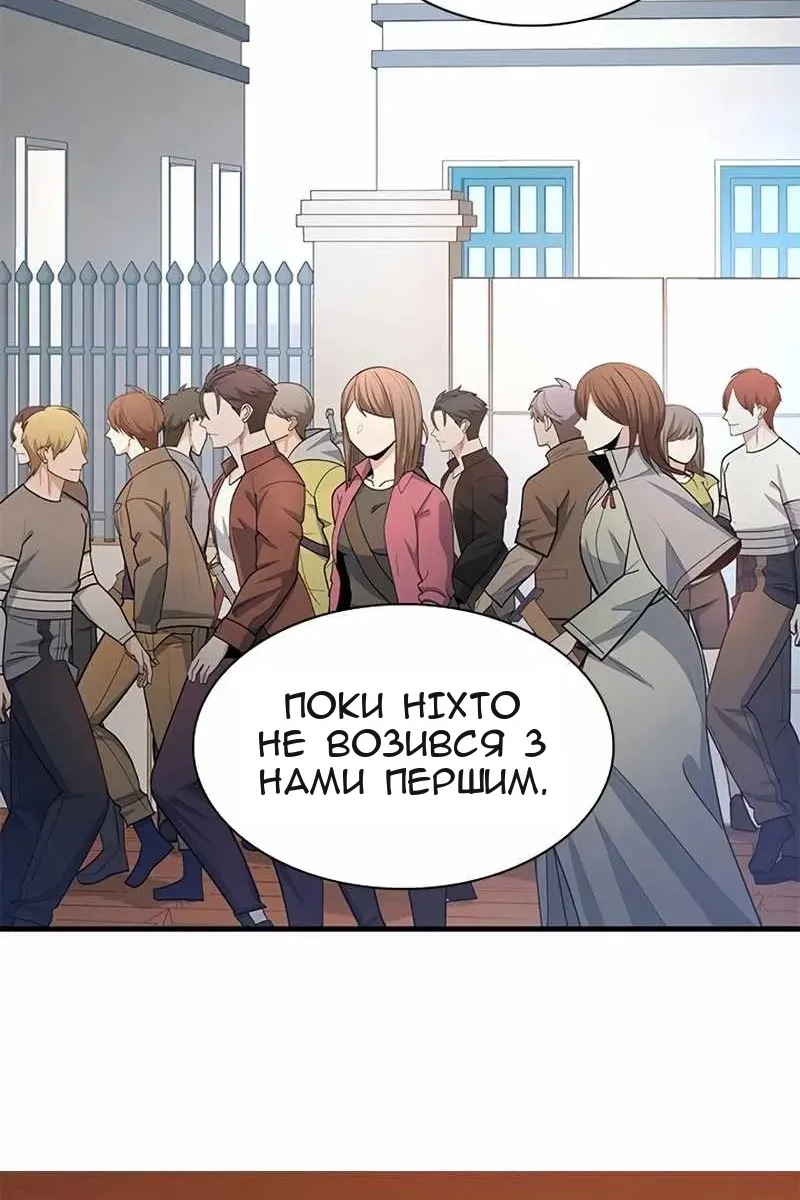 Сторінка 57