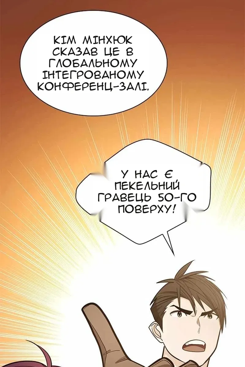 Сторінка 58