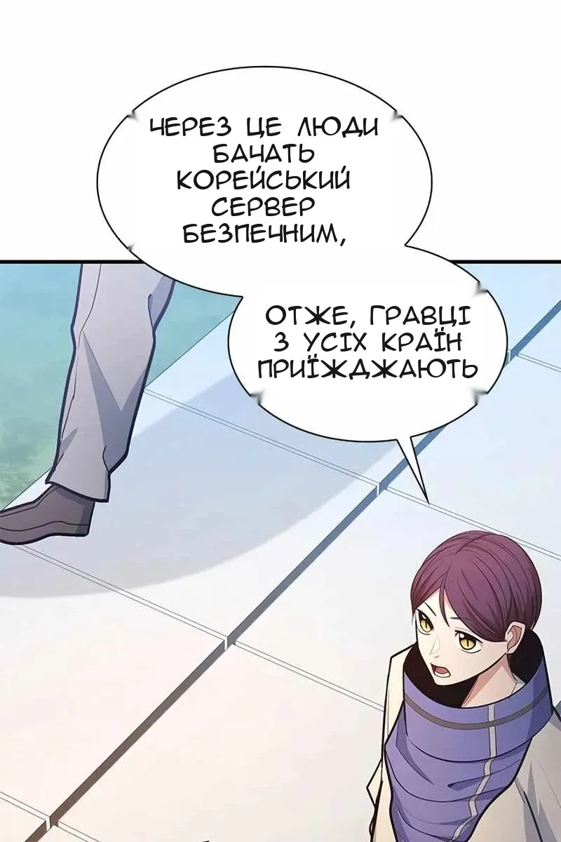 Сторінка 60