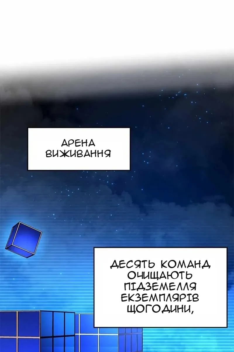 Сторінка 70
