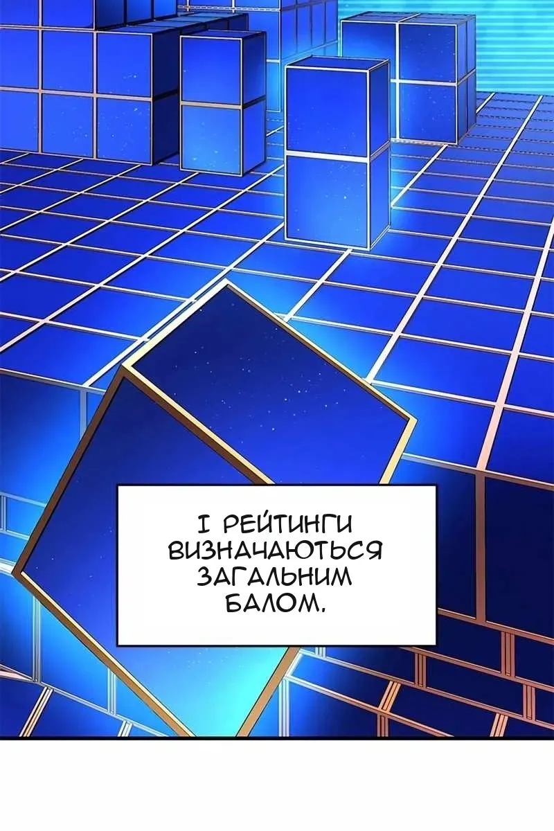 Сторінка 71