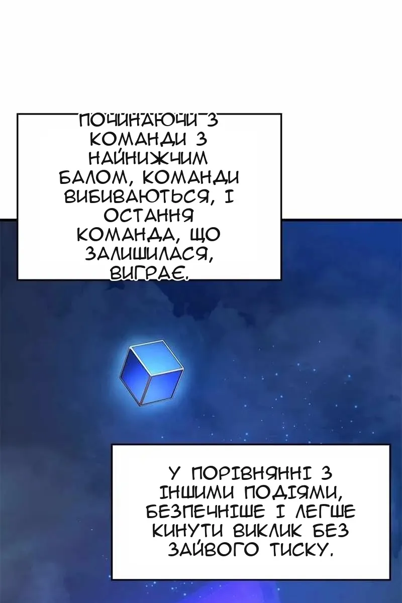 Сторінка 72