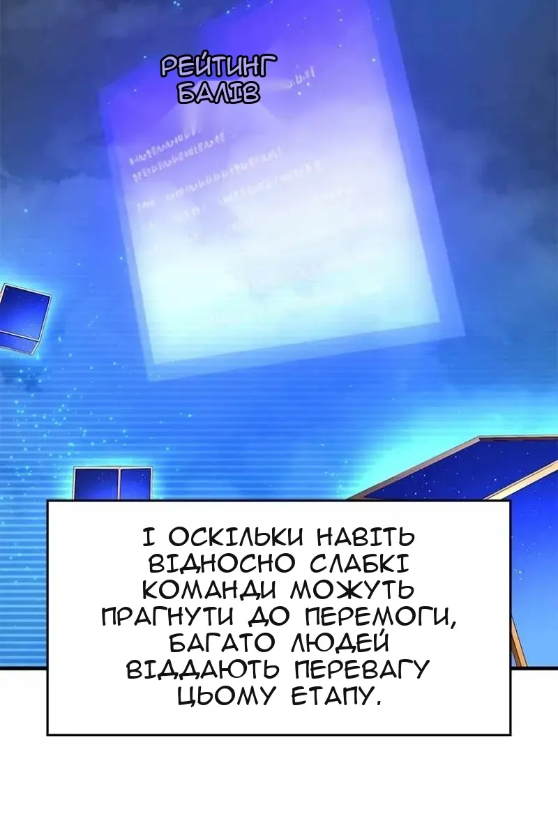 Сторінка 73