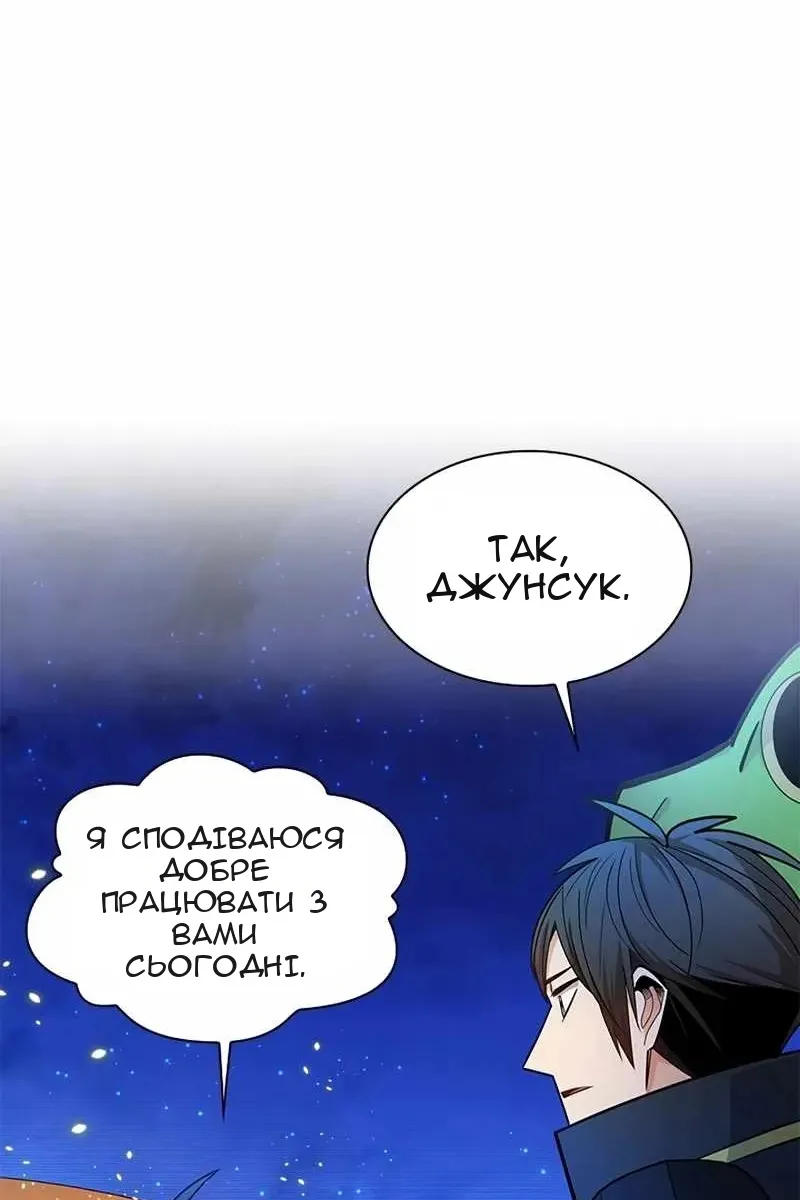 Сторінка 76