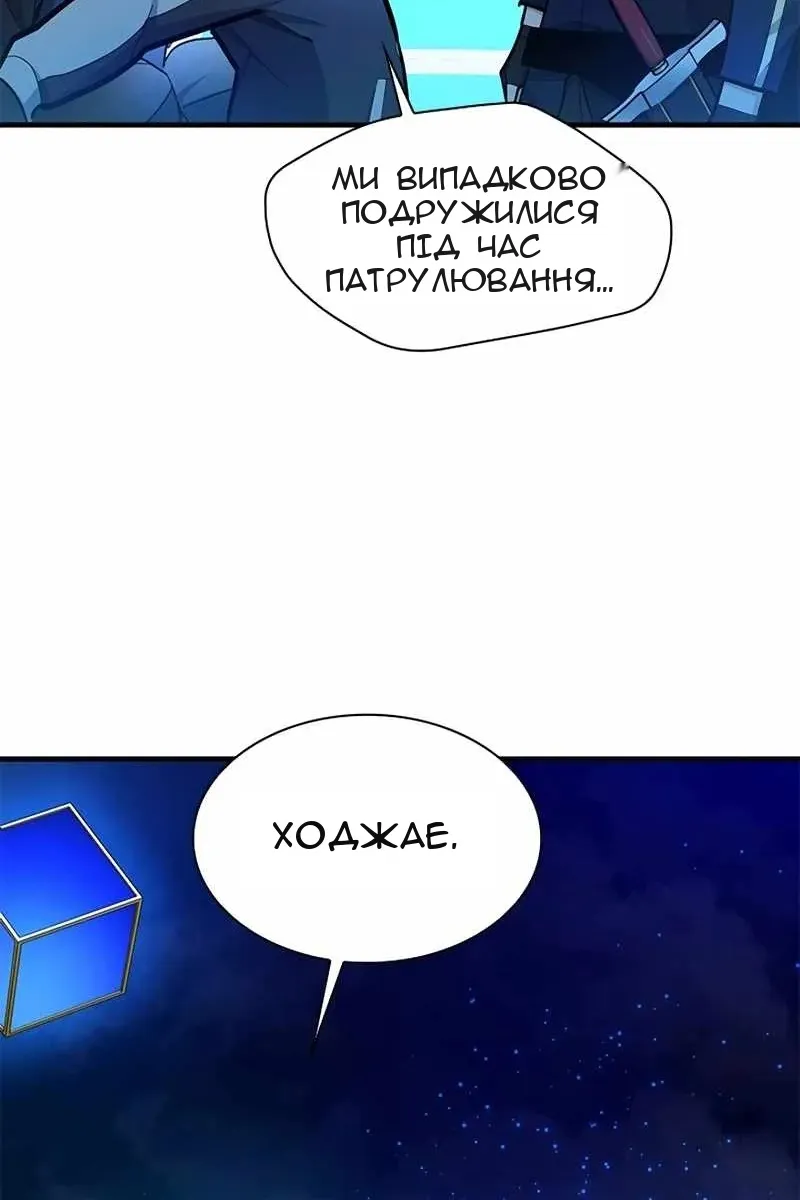 Сторінка 82