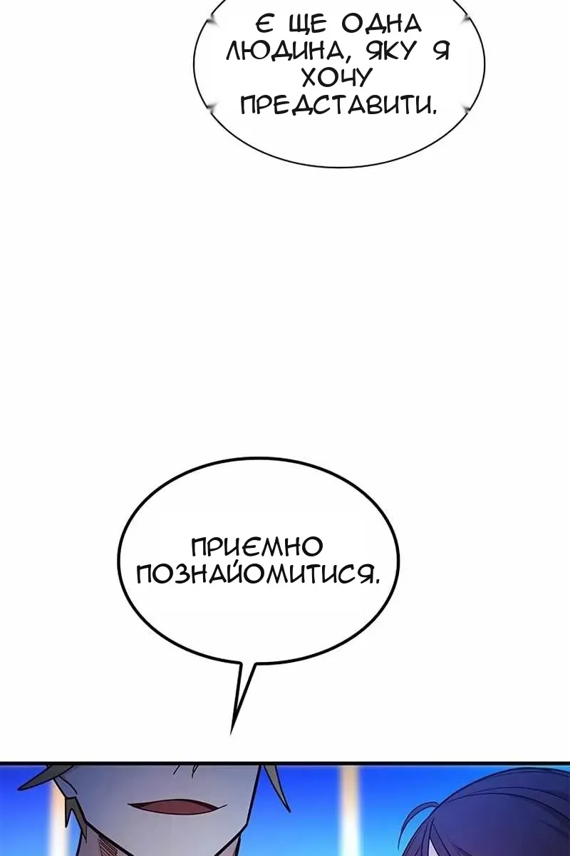 Сторінка 84