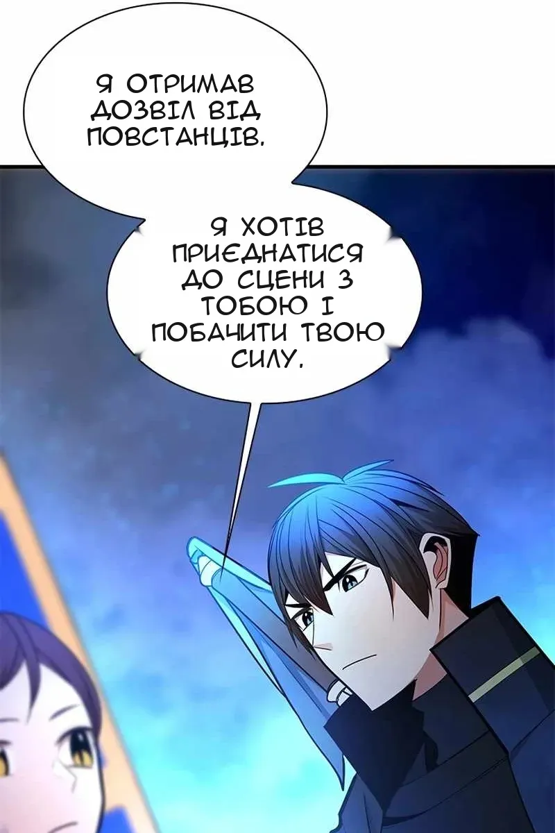 Сторінка 88