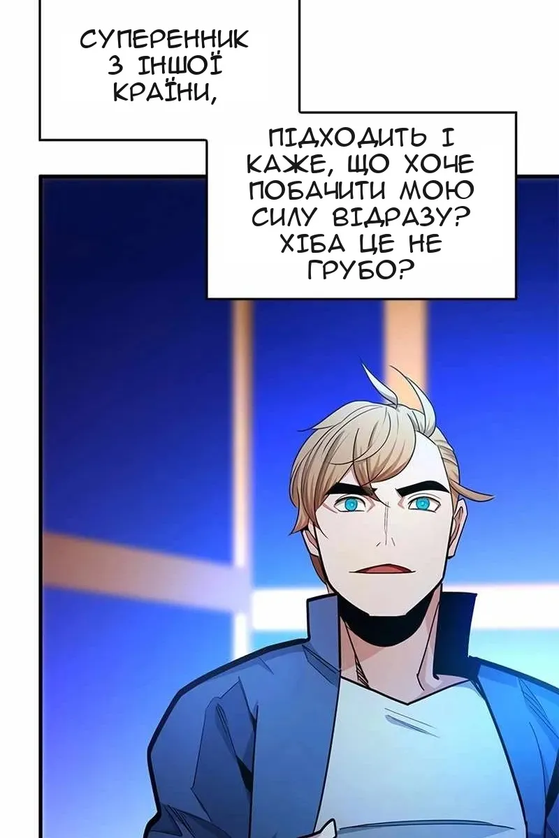 Сторінка 90